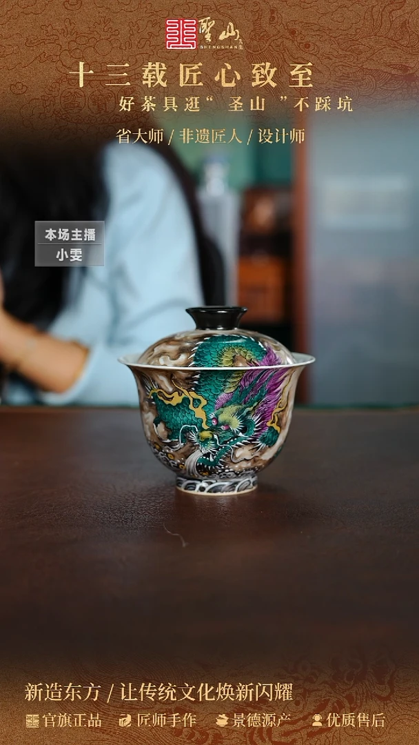 合****祖青龙盖碗盖碗盖碗