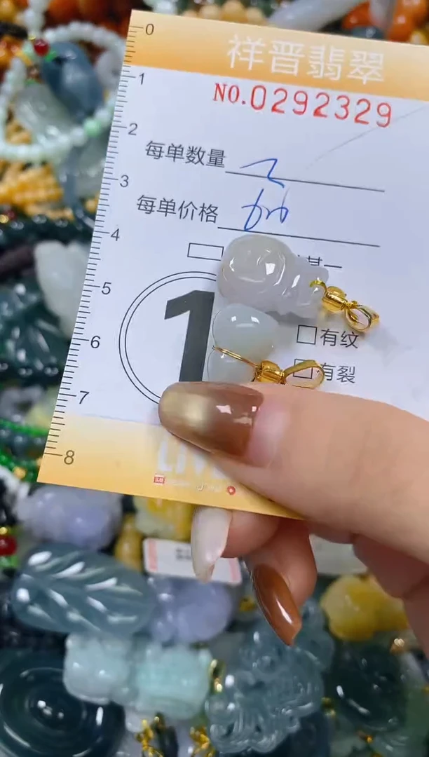 颈饰未镶嵌翡翠闪购0292329多样性发其一