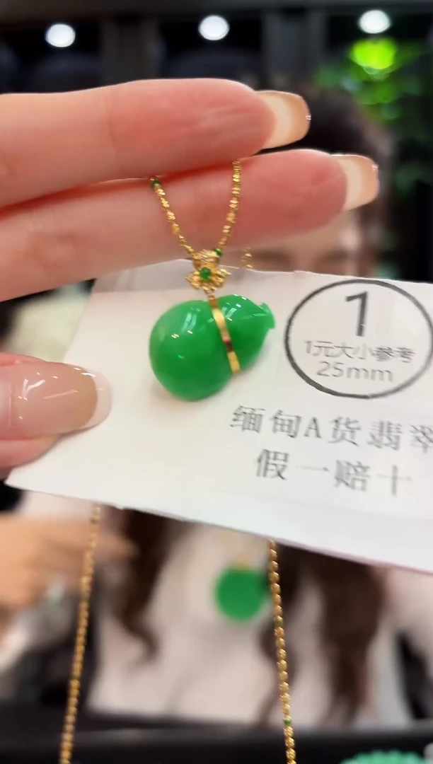 吊坠(不含链)18K金镶嵌翡翠 缅料A货/支持复检/一件
