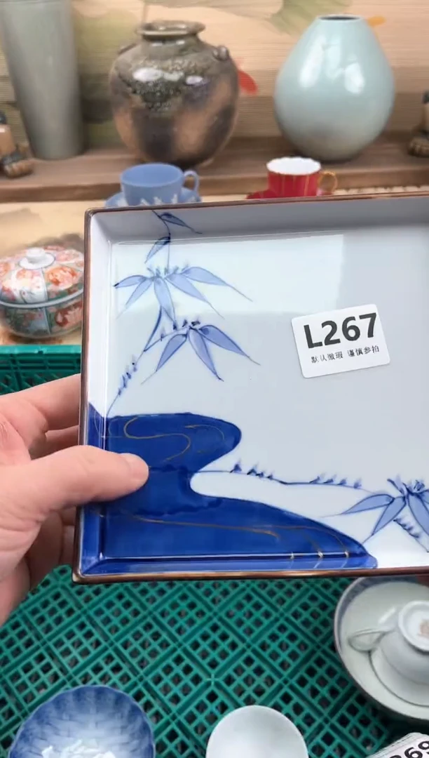 瓷片州**教267