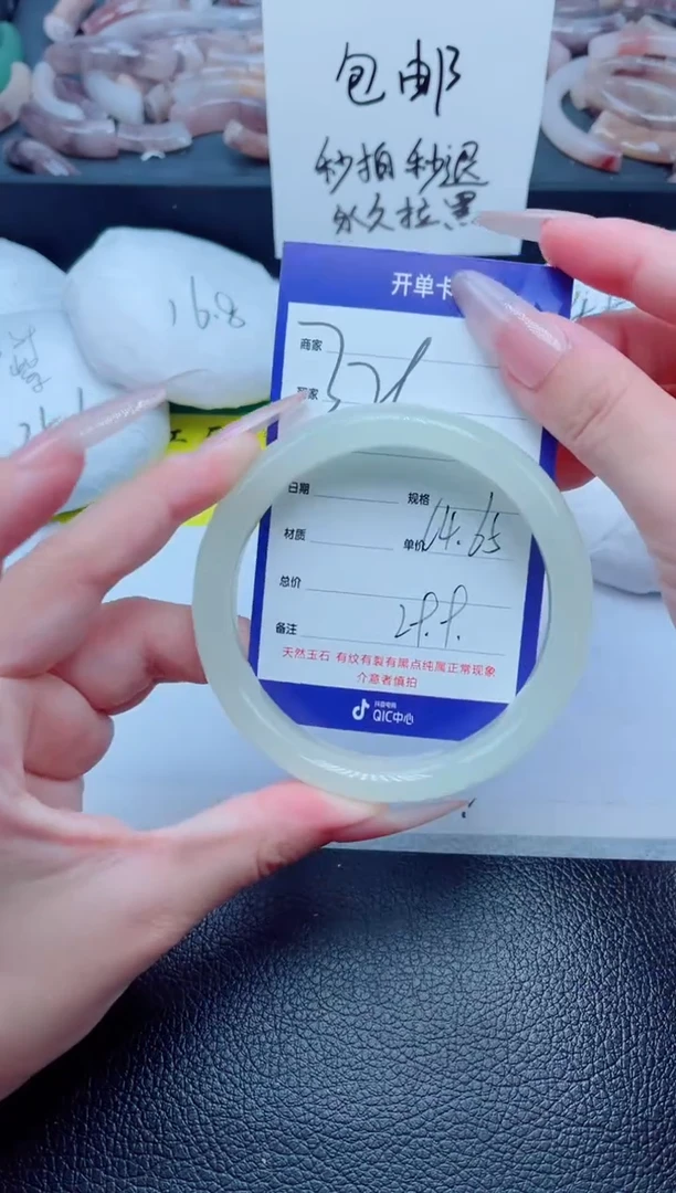 石英质玉手镯未镶嵌326-64