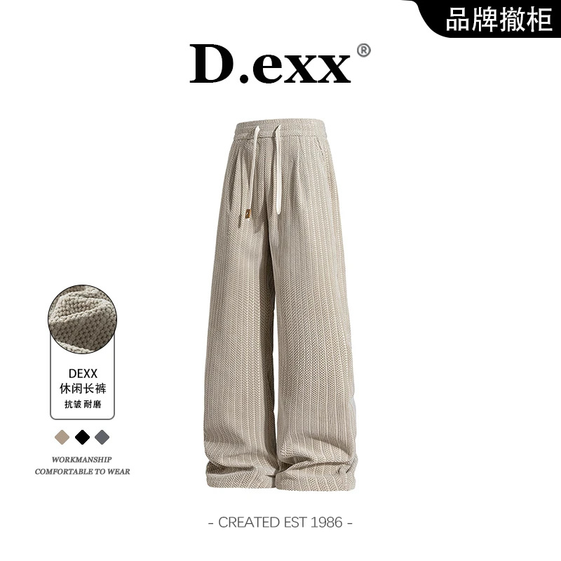 直筒裤子男士秋季2025新款宽松老钱风百搭长裤休闲时尚阔腿休闲裤