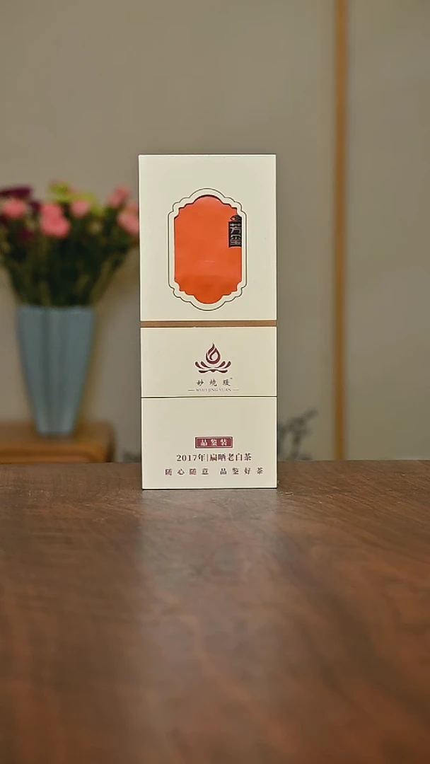 朱家汝窑体验装001