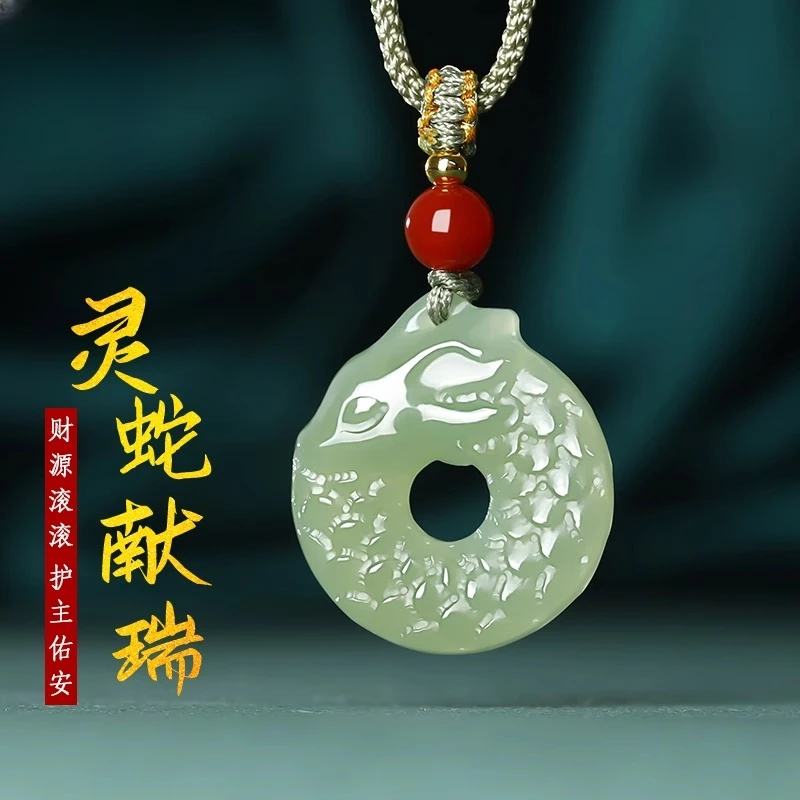 属蛇生肖本命年和田玉吊坠男女款玉石项链保平安儿童小龙宝宝礼物
