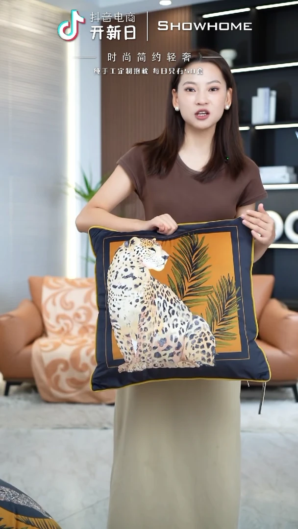 一只豹50X50带芯