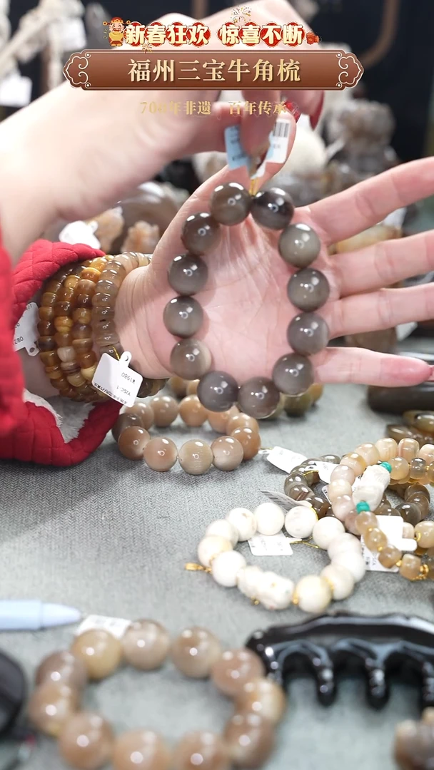 【闪购商品】梳香年货节特惠价