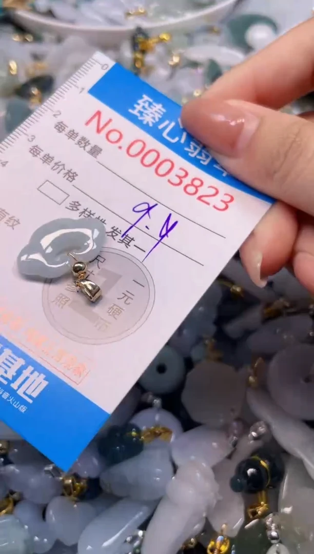 颈饰未镶嵌翡翠3823