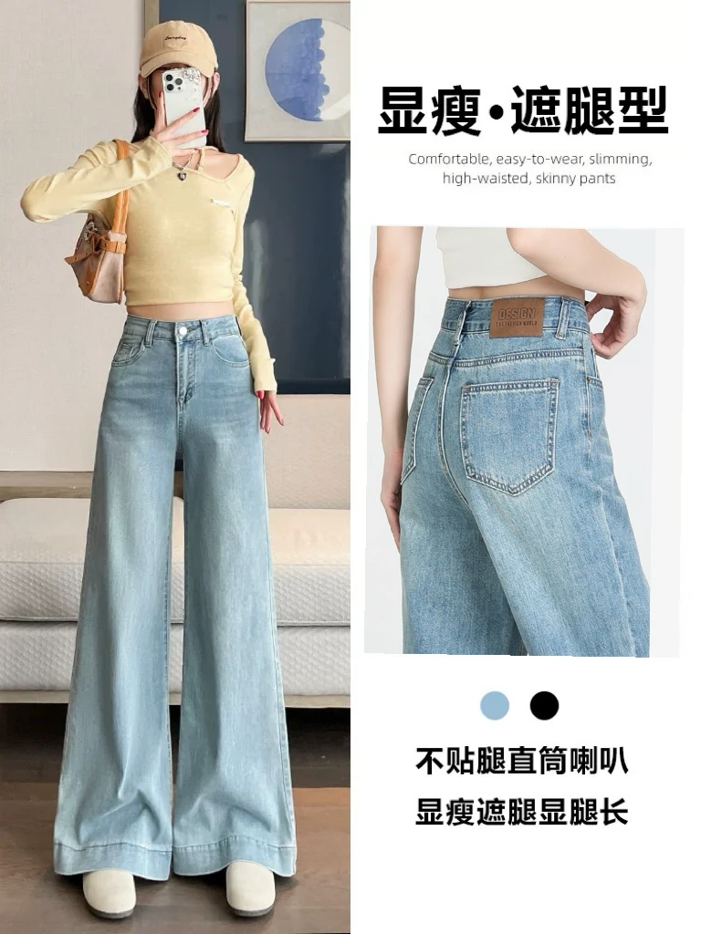 2025年新款小个子九分浅色高腰直筒九分微喇牛仔裤女夏季薄款透气