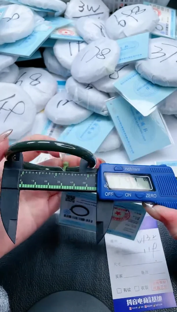 【闪购商品】和田玉手镯未镶嵌17V132-59