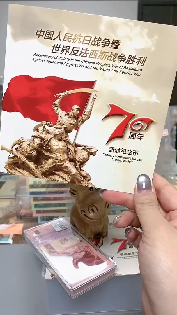 【闪购商品】其他普通金属 指定链接抗币册.5金留-无4随机