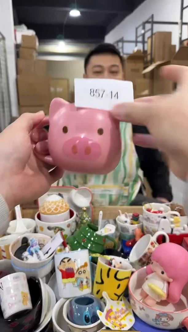瓷片857-14孤品默认微瑕不退不换