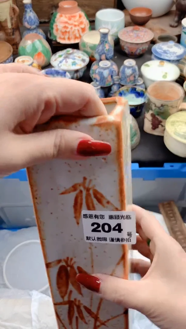 【闪购商品】瓷片204号九姑娘工艺品瓷器