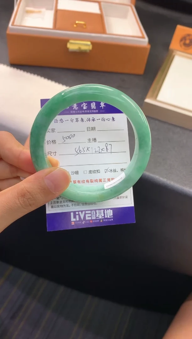 未镶嵌手镯翡翠退货需手镯吊牌标签完好