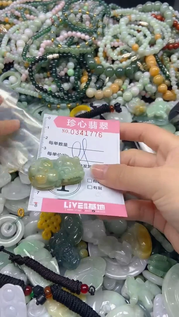 颈饰未镶嵌翡翠闪购0341776