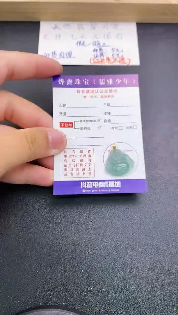 翡翠18K金镶嵌颈饰天然翡翠A货赠皮绳