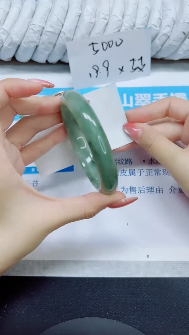 石英质玉手镯未镶嵌46/62