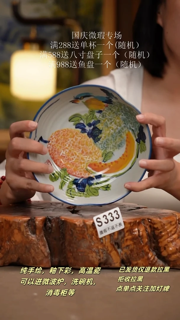 其他WS333陶然集器瓷器