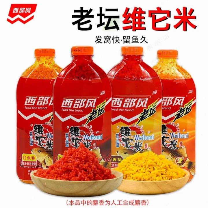 西部风老坛维它米第七代打窝料野钓黑坑鲫鲤草鱼饵料诱鱼窝料垂钓