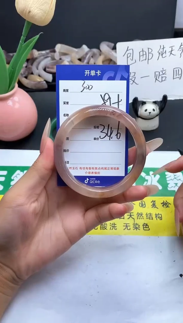 未镶嵌手镯石英质玉（金丝玉）300-59+