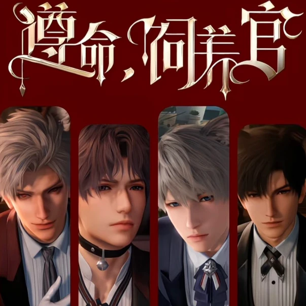 名谷文创恋与深空收藏吧唧徽章