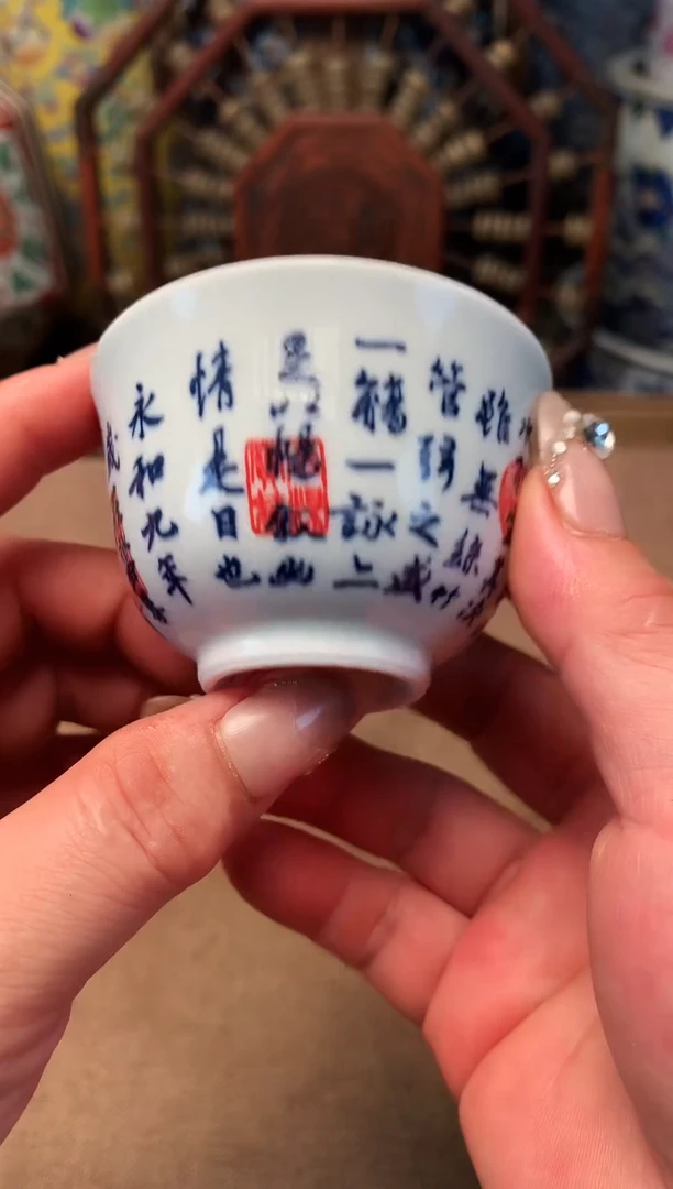 旧藏瓷器旧藏瓷器