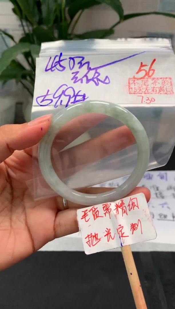 定制翡翠未镶嵌云*拍一发一56