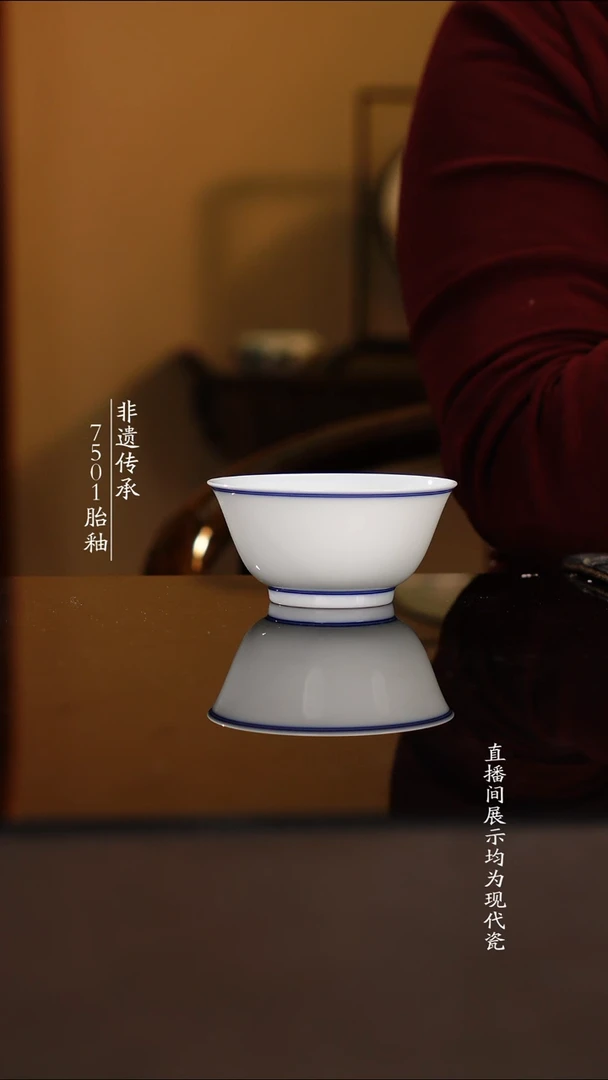 杯子瓷素胎发口杯100cc
