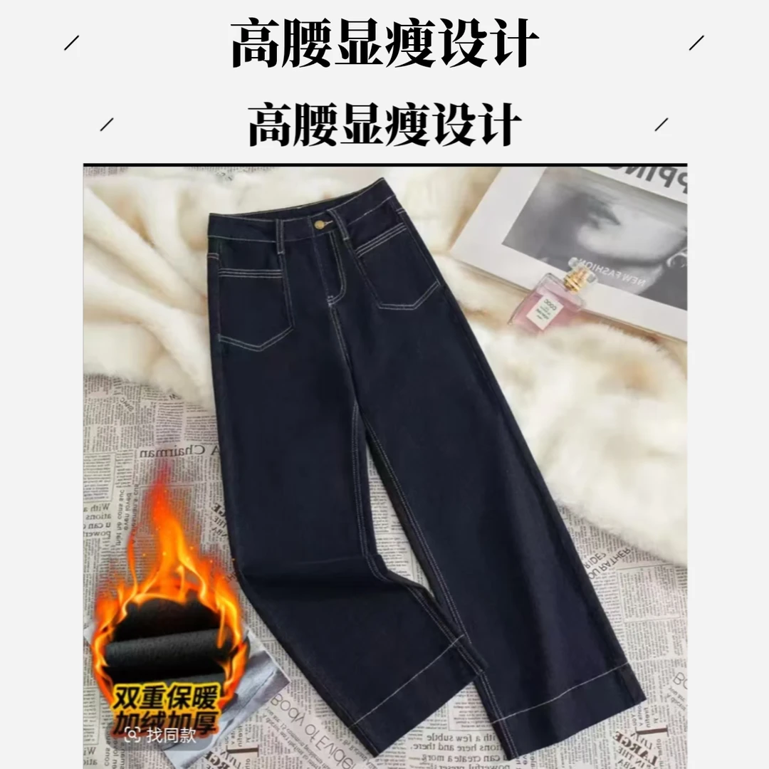 小个子女款秋冬加绒加厚高腰牛仔裤女窄版直筒牛仔裤女小个子