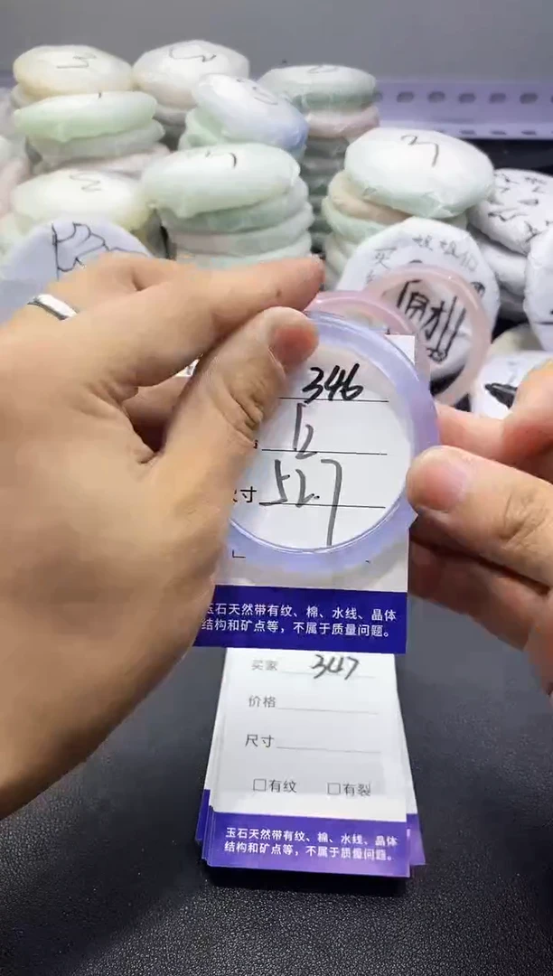 玛瑙/玉髓手镯未镶嵌346