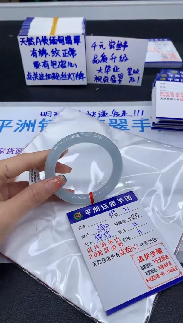 翡翠手镯未镶嵌11111111