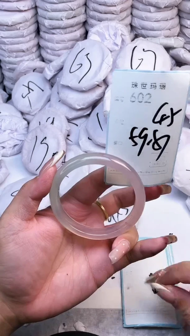 手镯玛瑙/玉髓未镶嵌602