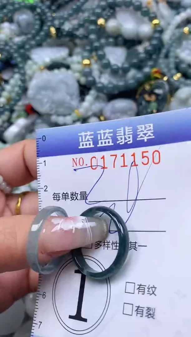 【闪购商品】翡翠颈饰未镶嵌闪购0171150