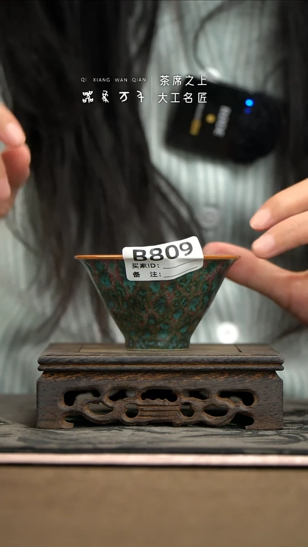 【器象万千】钧瓷手作美器 叶B809