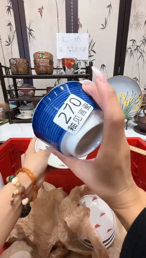 瓷片伟*谢谢亲亲的选购