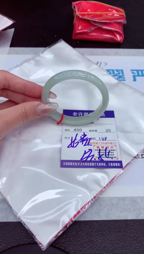 【闪购商品】翡翠手镯未镶嵌1111111111111