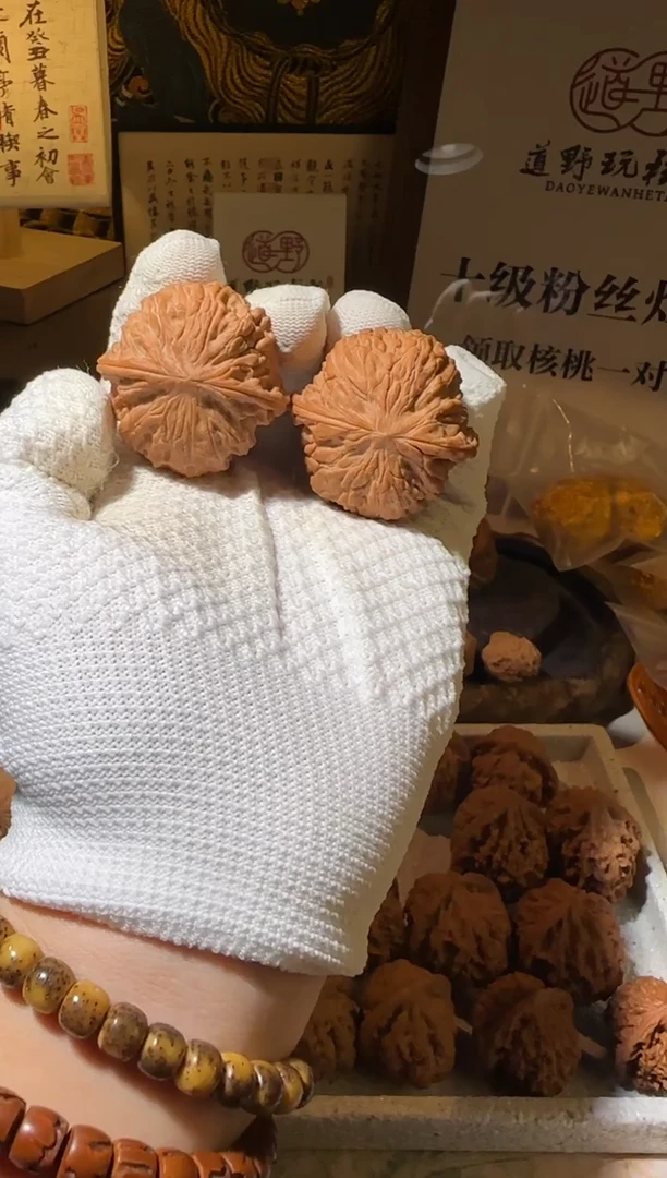 把件文玩核桃44全品磨盘