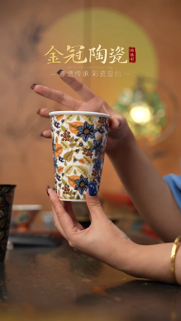 陶瓷月光白羽 ·【可乐杯】