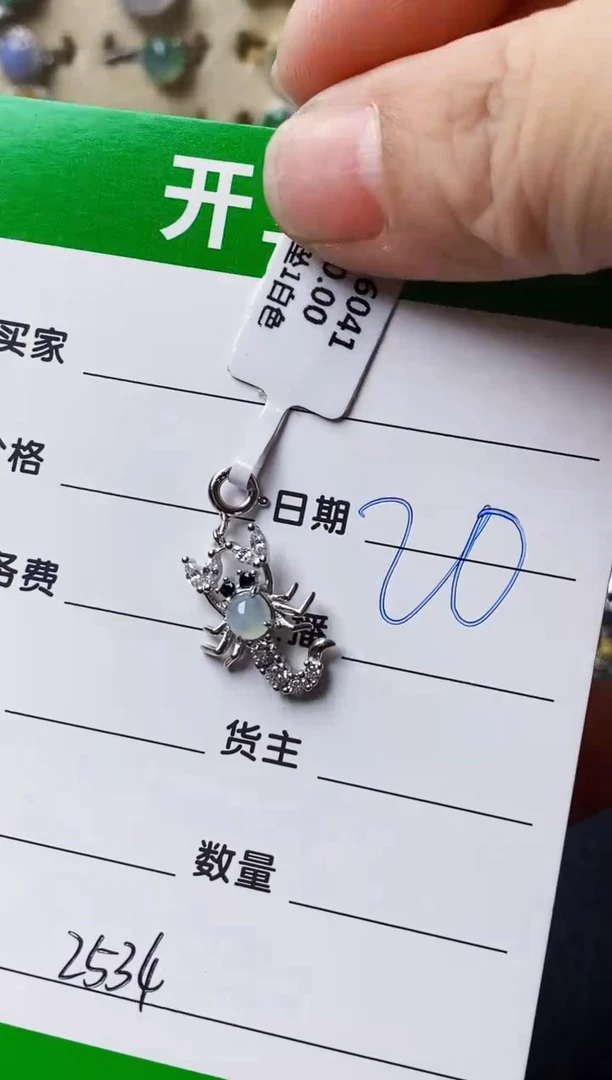 银S925镶嵌戒指翡翠释**世2534