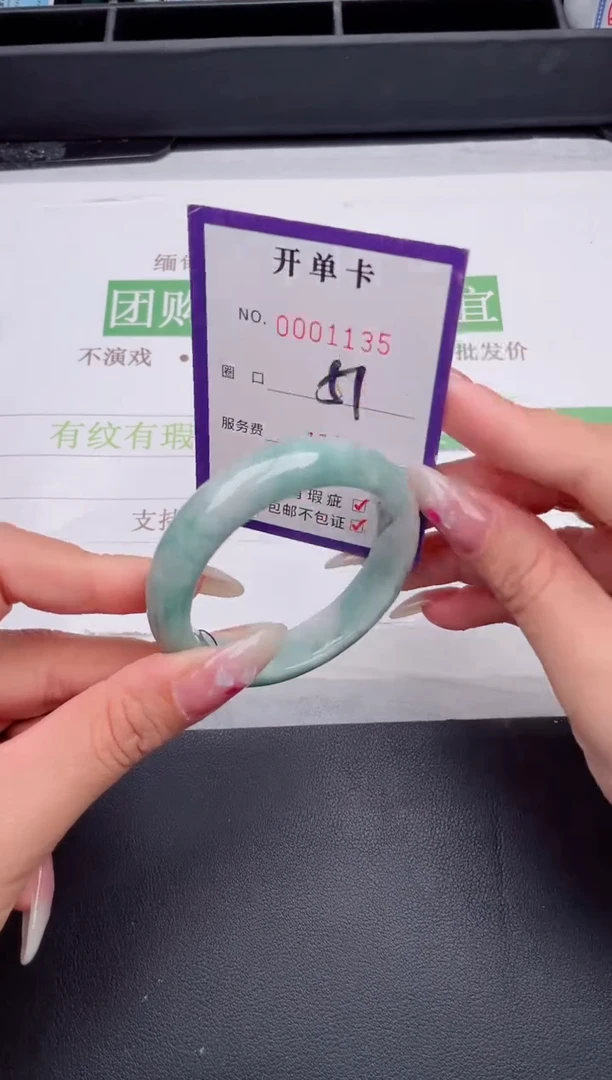未镶嵌手镯翡翠翡翠手镯未镶嵌