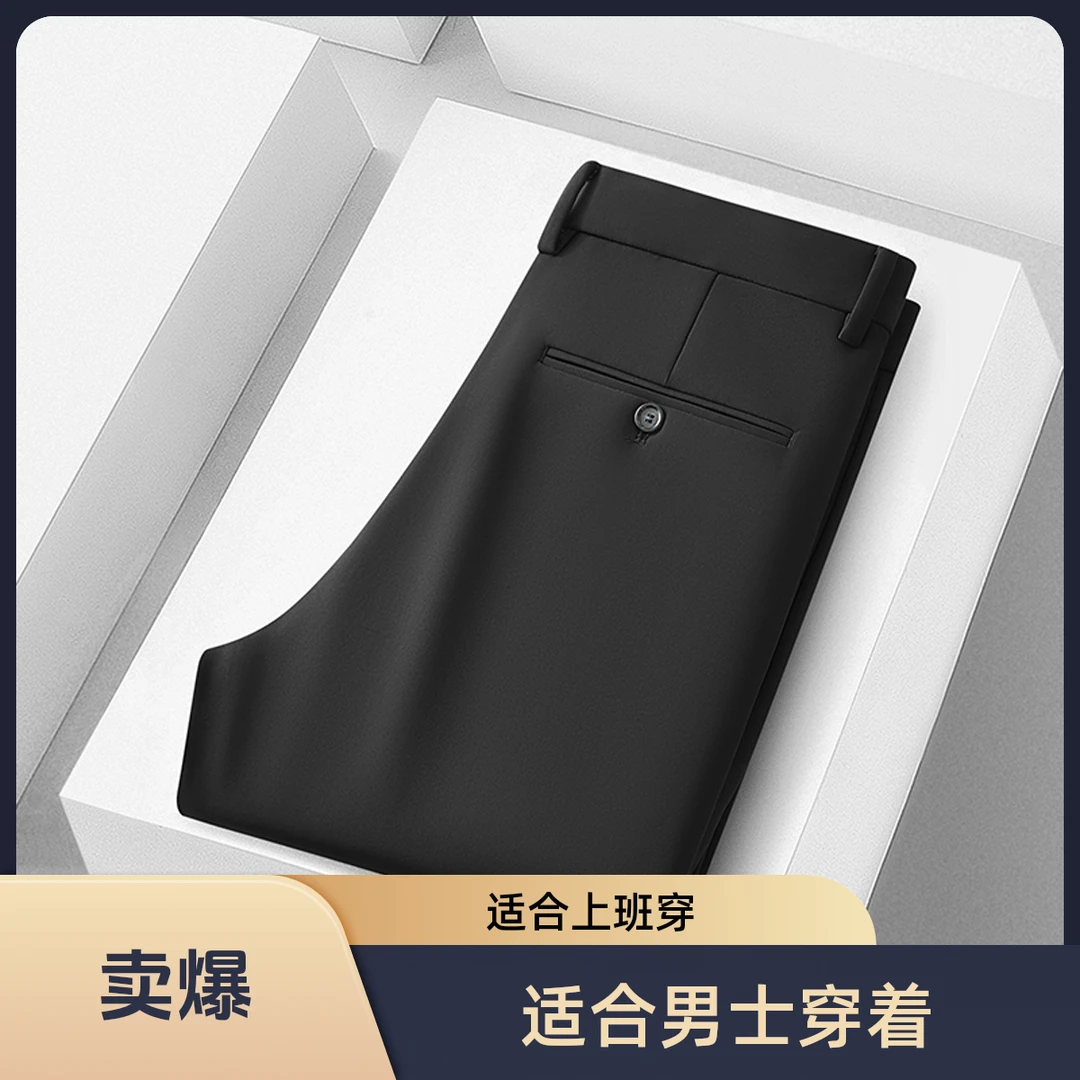 2024秋冬新款高端商务休闲厚款弹力休闲裤男士直筒商务休闲裤