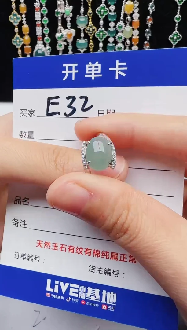 【闪购商品】翡翠戒指银S925镶嵌11111111