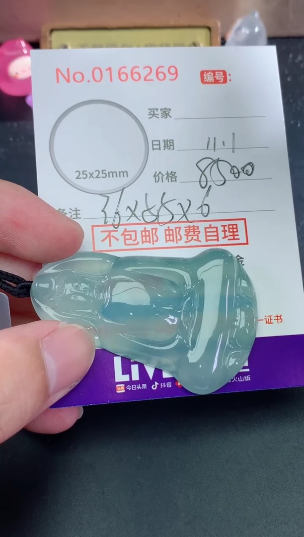 颈饰未镶嵌翡翠海*天然缅甸A货翡翠