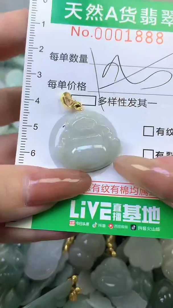 颈饰未镶嵌翡翠未镶嵌天然A货翡翠