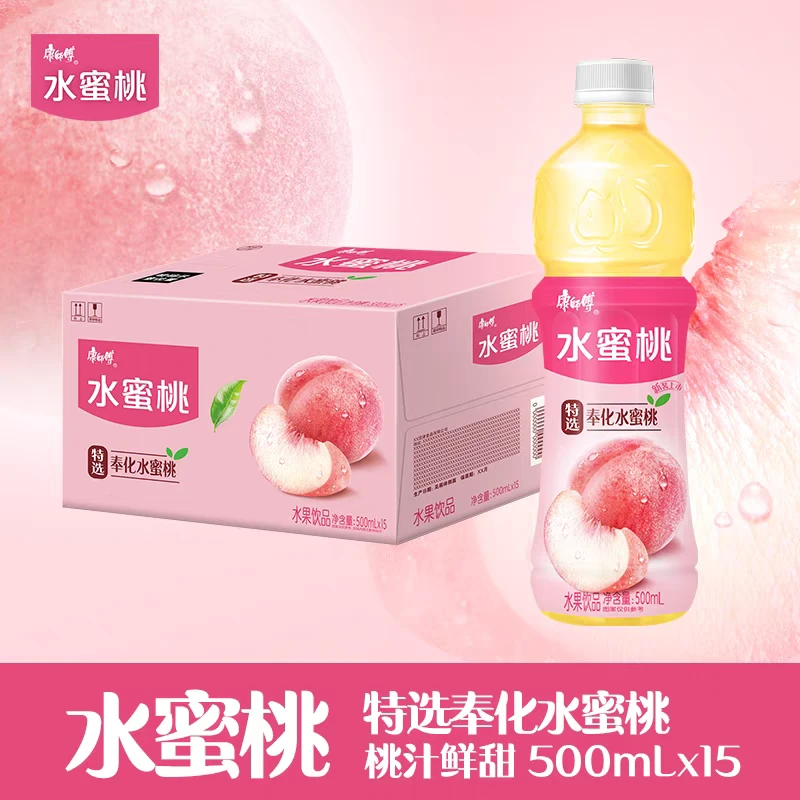康师傅水蜜桃500ml*15瓶夏日必备饮品