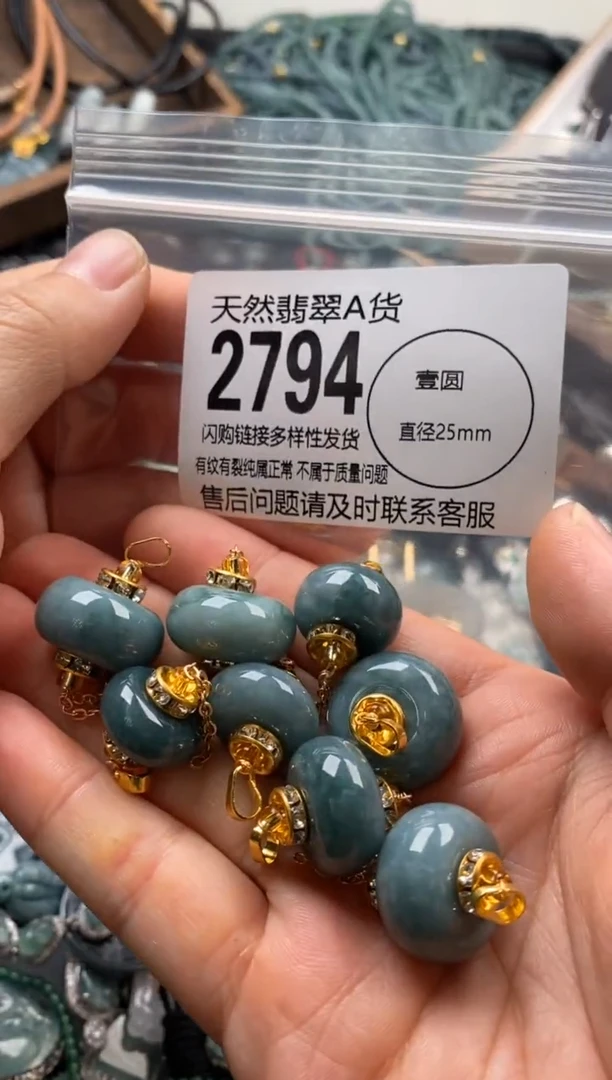 【闪购商品】翡翠颈饰未镶嵌多样性发其一2794