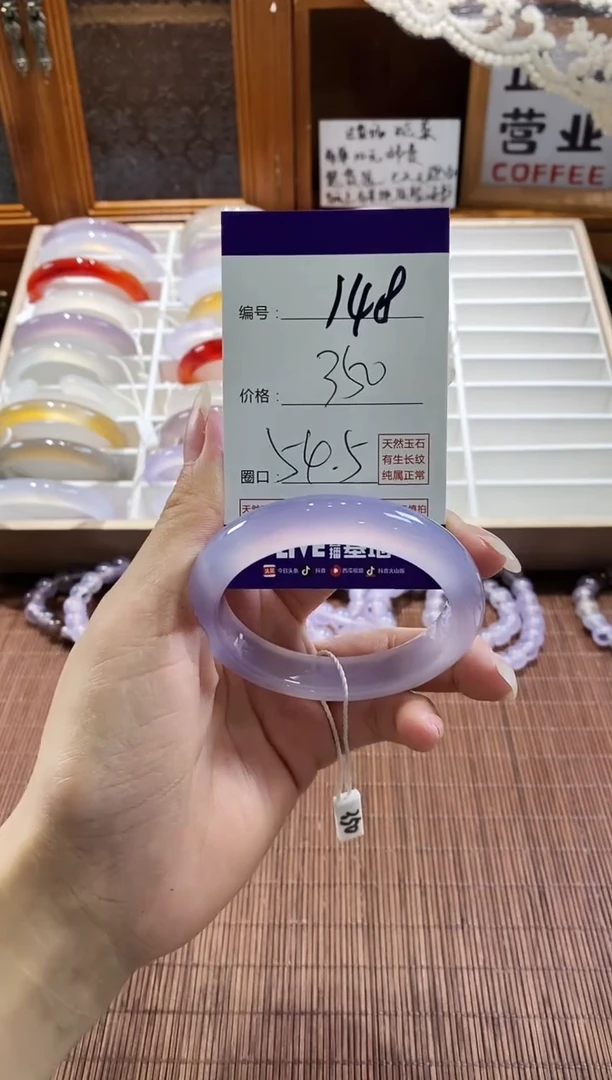 手镯玛瑙/玉髓未镶嵌148