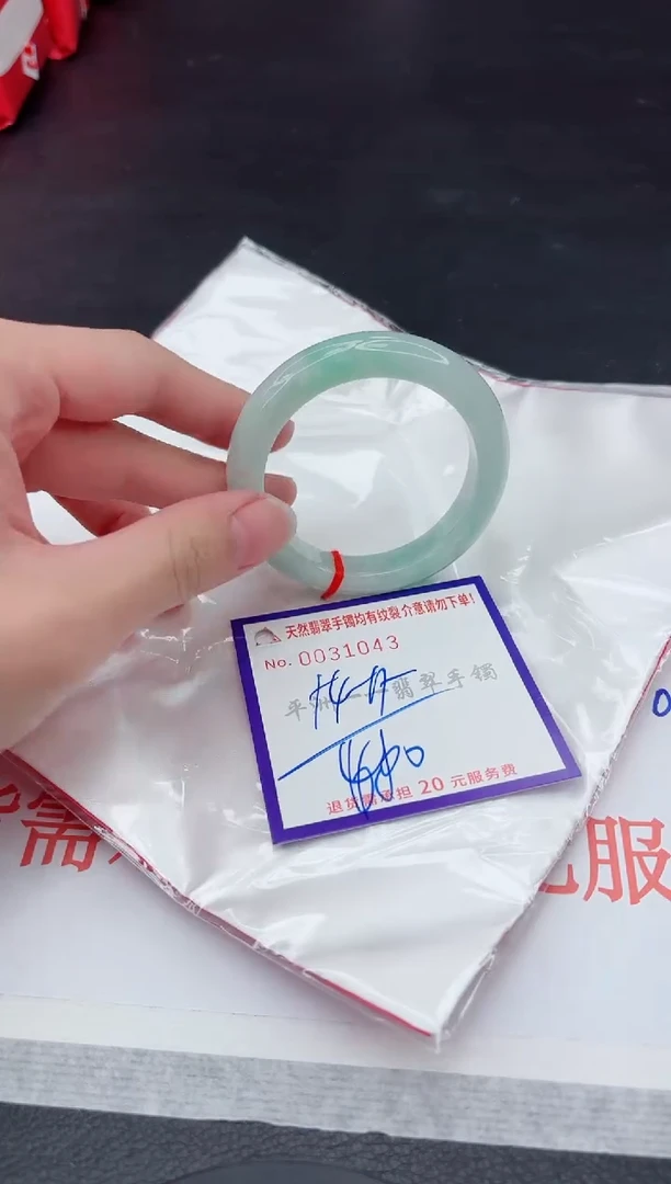 未镶嵌手镯翡翠1111111