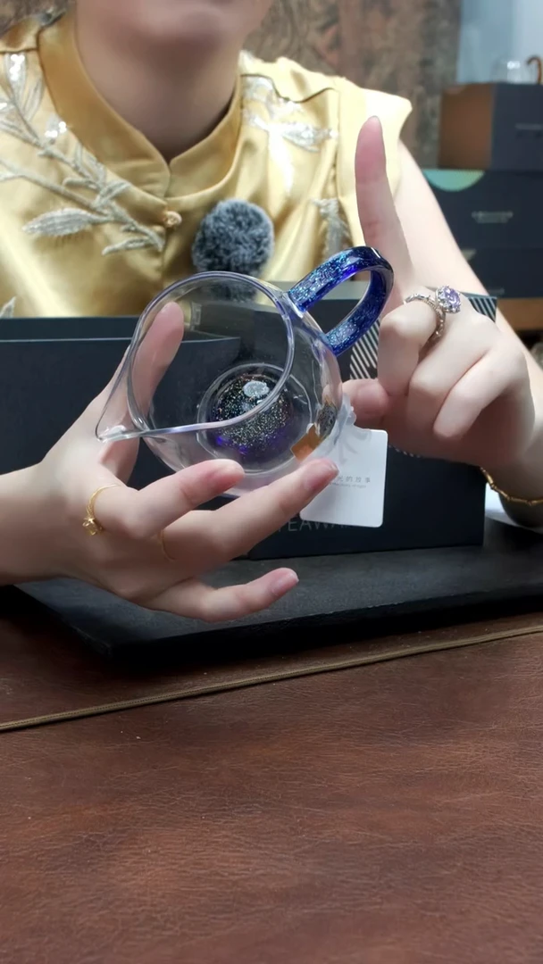 禾器 斑斓澄然茶海