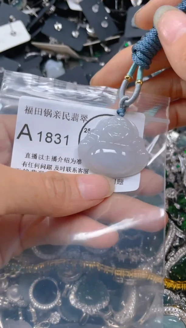 【闪购商品】翡翠颈饰未镶嵌1831.....