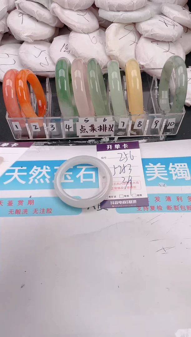 未镶嵌手镯石英质玉S256